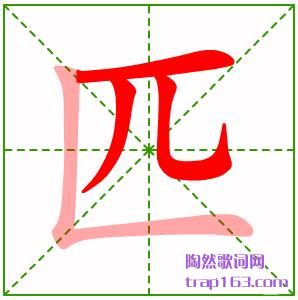 ƥı˳,ʶƥıʻ,̸ƥĲ