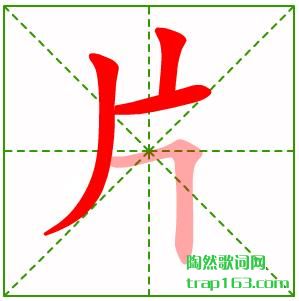 Ƭı˳,עƬıʻ,ƬĲ