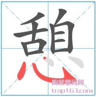 ,ܽô,ڹı˳ʾ
