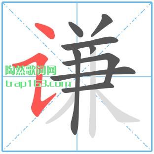 ǫ,ǫô,ǫı˳ʾ
