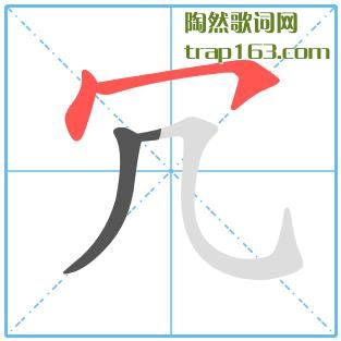 ,ô,ߵı˳ʾ