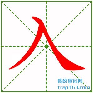 ı˳,ıʻ,˵Ĳ