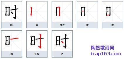 ʱ,̸ʱô,ʱı˳ʾ