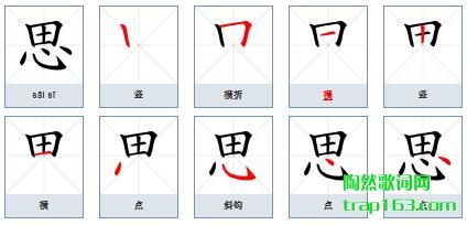 ˼,˼ô,ܽ˼ı˳ʾ