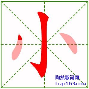 Сı˳,Сıʻ,̸̸СĲ