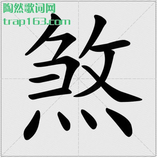 ɷĶʴȫ